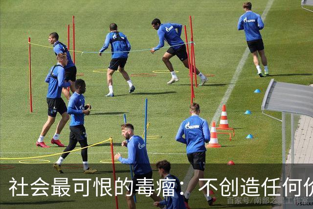 社会最可恨的毒瘤：不创造任何价值，只靠压榨底层吸血牟利