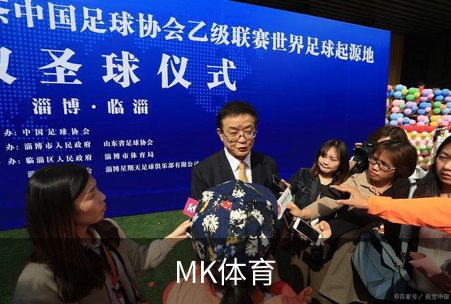 了解MK体育